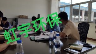 联系我们