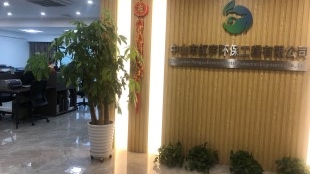 公司简介